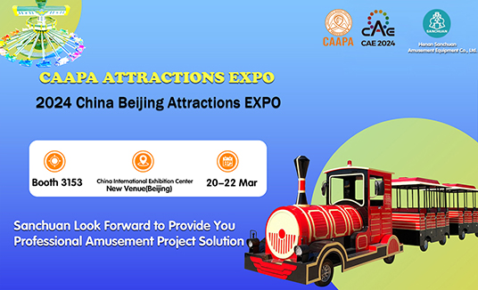 Sanchuan Will Attend CAAPA ATTRACTIONS EXPO 2024
